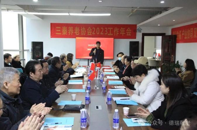 【德瑞喜报】热烈祝贺王瑞总院长荣获三秦机构养老协会“卓越贡献奖”