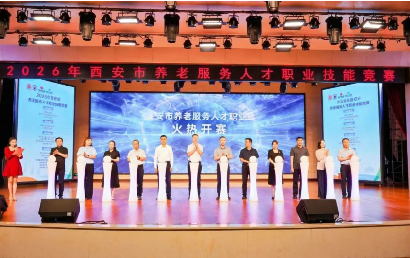 赛场砺精兵 匠心护桑榆