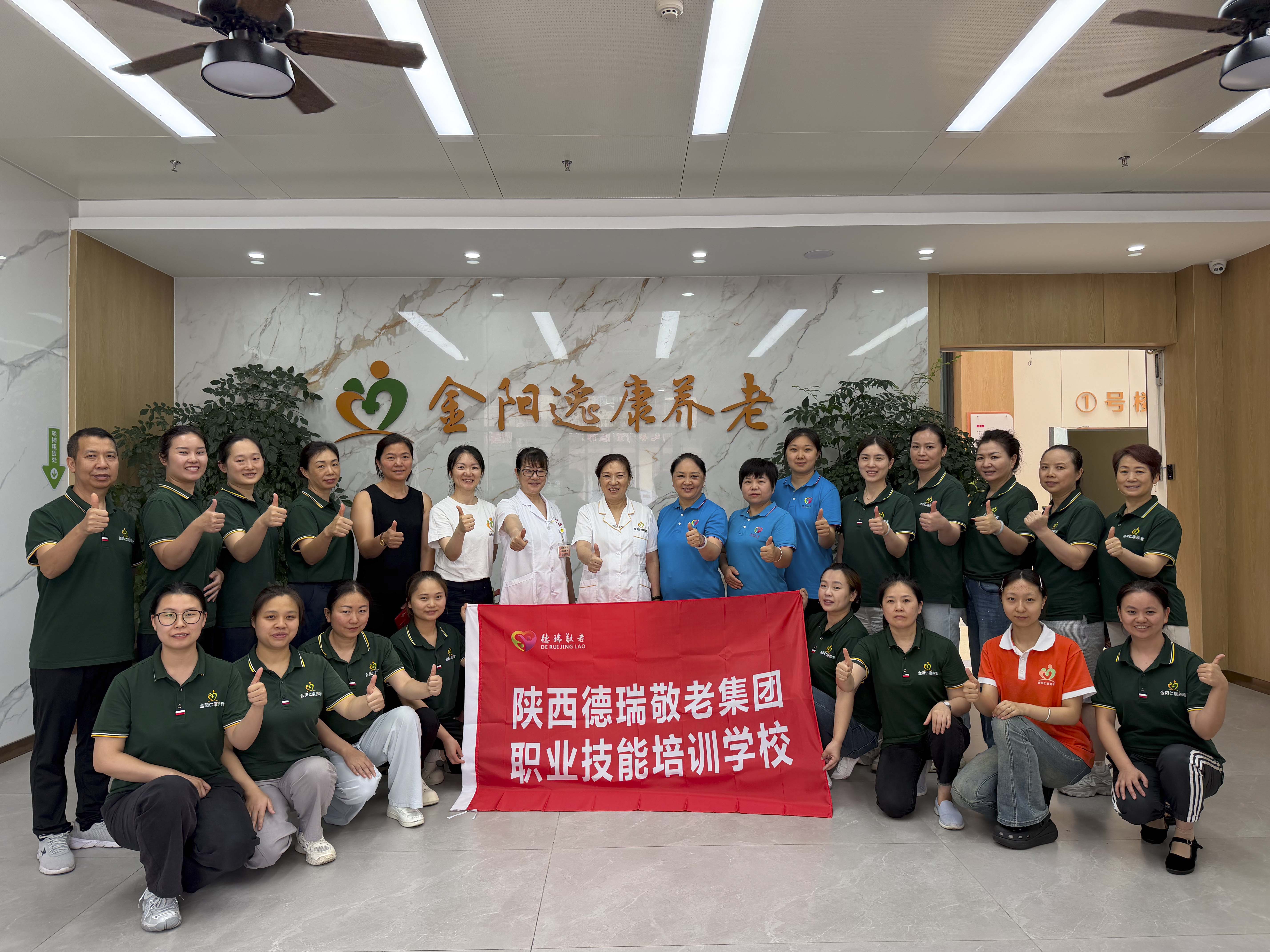 精准赋能  蓄力出征