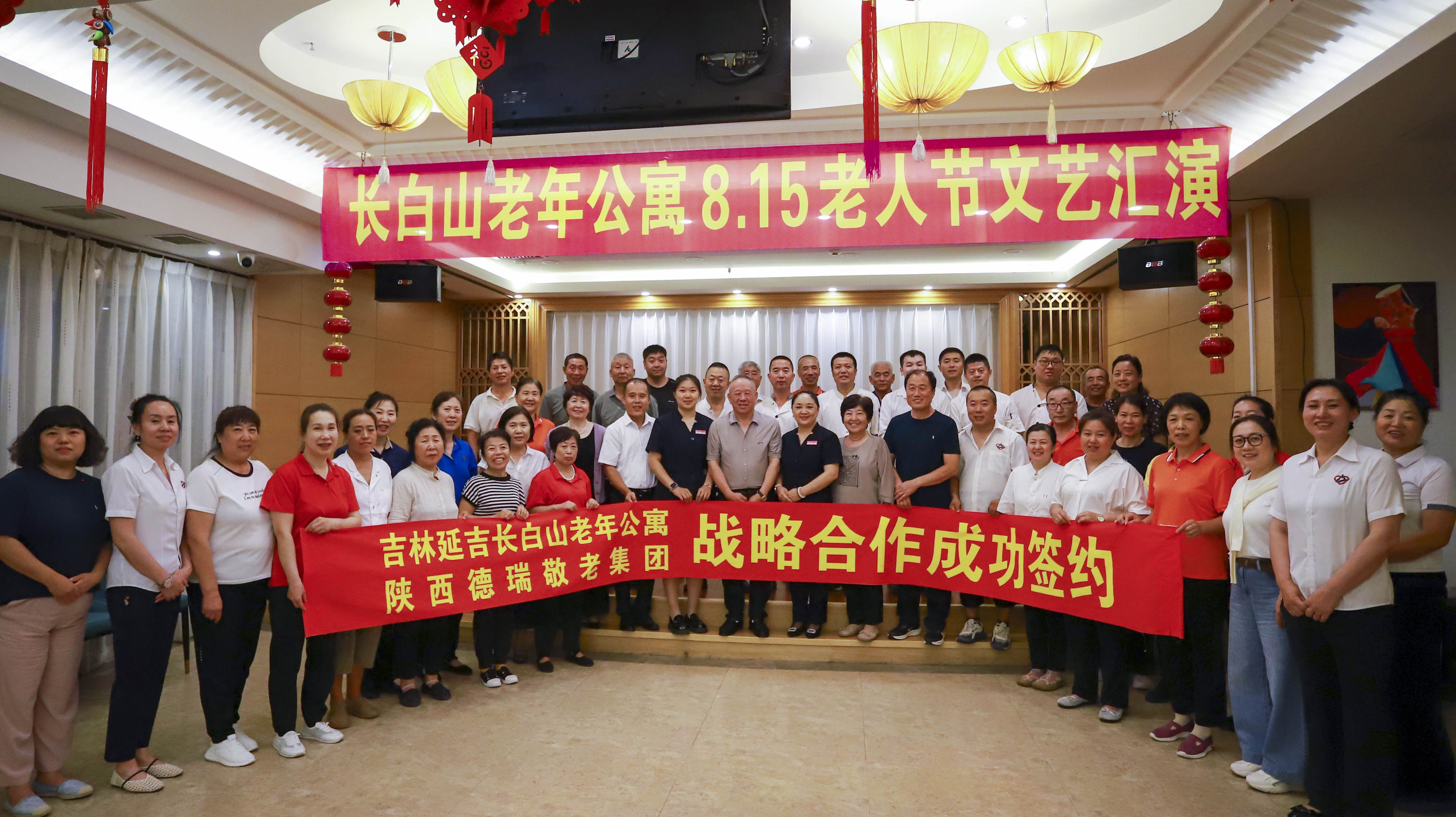 跨省赋能促提升｜德瑞职业技能培训学校赴延吉长白山老年公寓开展星级评定专项指导