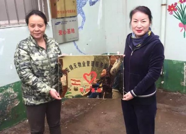 锦天精神，关爱无疆———记公司组织赴陕西回归儿童救助中心献爱心活动