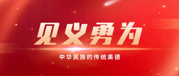 点赞！锦天物业赖爱红同志荣获泰州市见义勇为好市民表彰！