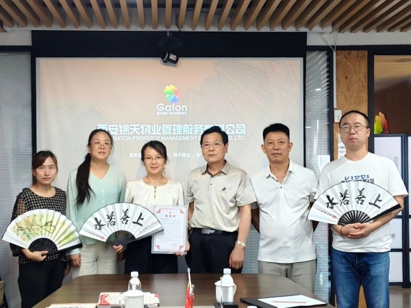 善行润物·责任如山 | 西安市慈善会莅临锦天物业走访座谈