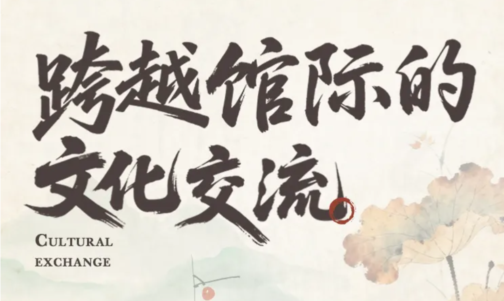 热烈欢迎深圳博物馆党委书记、馆长黄琛一行来我馆参观交流